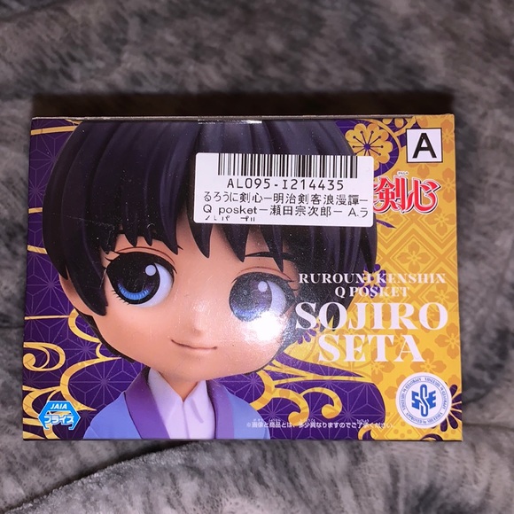 New Rurouni Kenshin Anime Sojiro Seta Q Posket Figure Version A - Picture 5 of 6